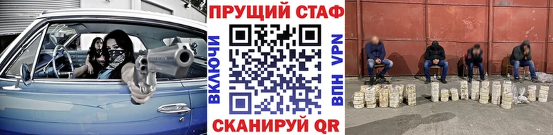 Виды наркоты Снежногорск Бошки Шишки COCAIN Alpha PVP Галлюциногенные грибы Меф