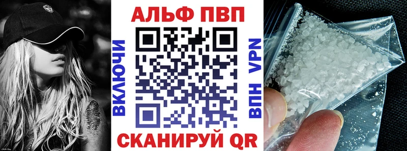 Alfa_PVP СК КРИС Снежногорск