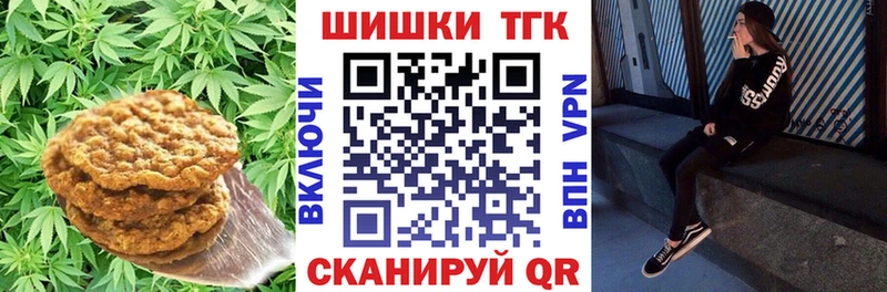 Cannafood конопля  Снежногорск 