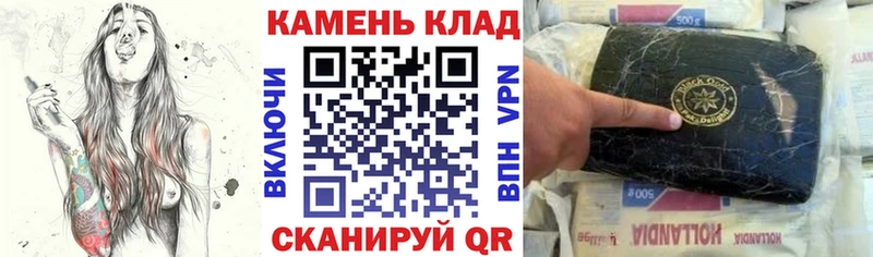 где купить наркотик  Снежногорск  Гашиш убойный 