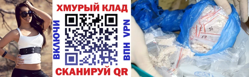 Героин Афган  Снежногорск 