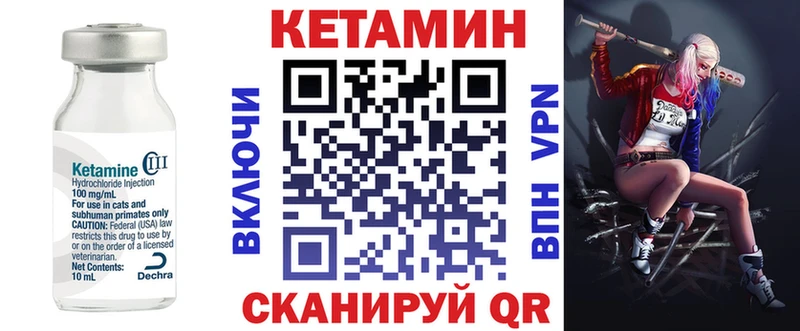где купить наркотик  Снежногорск  КЕТАМИН ketamine 