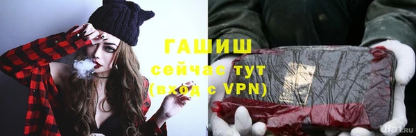 гашишное масло Алексин