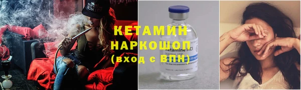тгк Няндома
