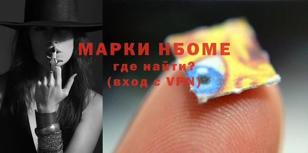 дмт Белая Холуница