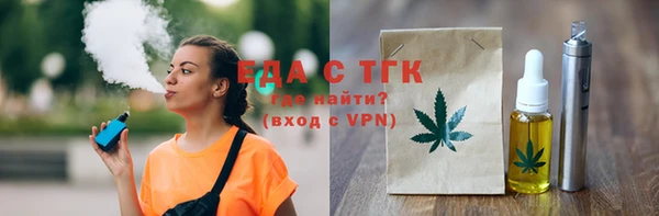 гашишное масло Алексин