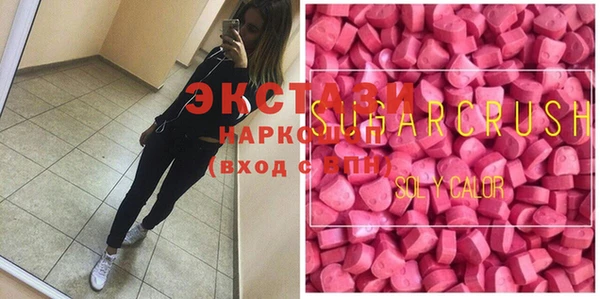 гашишное масло Алексин