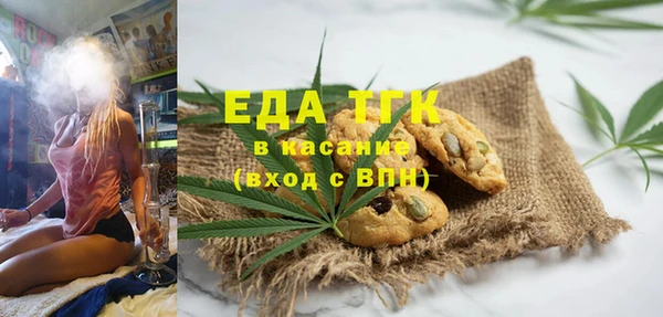 гашишное масло Алексин