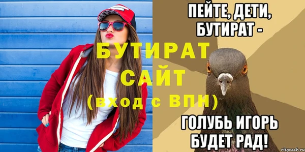 гидропоника Бежецк