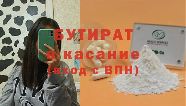 амф Нязепетровск