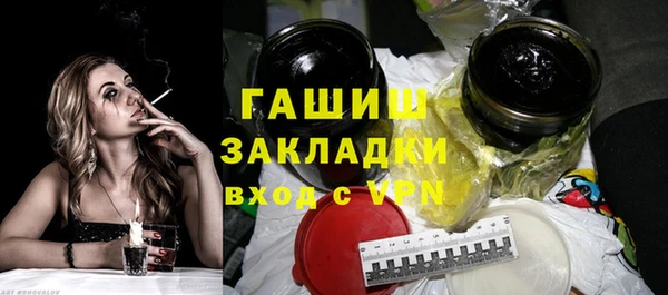 тгк Няндома