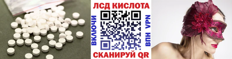 kraken   Снежногорск  ЛСД экстази кислота 