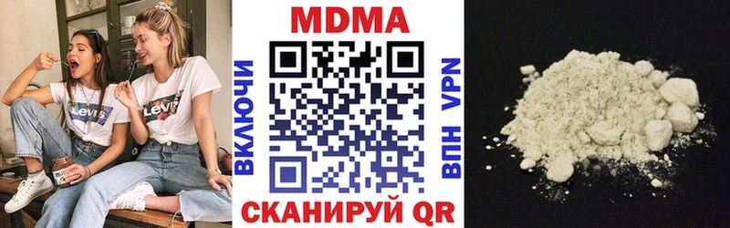omg зеркало Снежногорск MDMA Molly где можно купить наркотик
