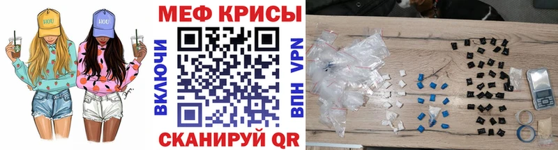 Мефедрон 4 MMC  блэк спрут ТОР  Снежногорск 
