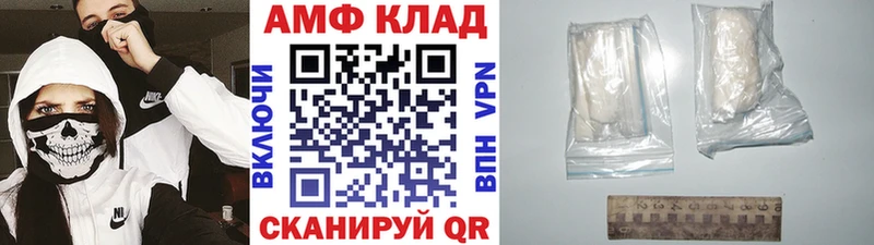Первитин пудра  наркота  Снежногорск 