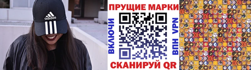 Марки 25I-NBOMe 1500мкг  даркнет Telegram  Снежногорск 