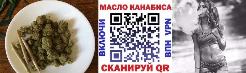 ТГК вейп с тгк  Снежногорск 